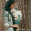 دانلود رمان پارک به صورت pdf از ice girl