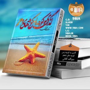 writing-about-the-back-alleys-of-my-mind