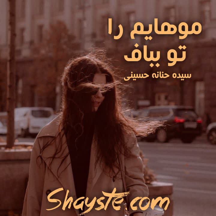 دانلود رمان مرواده ممنوعه به صورت pdf از تیم خون‌آشام‌های نودهشتیا