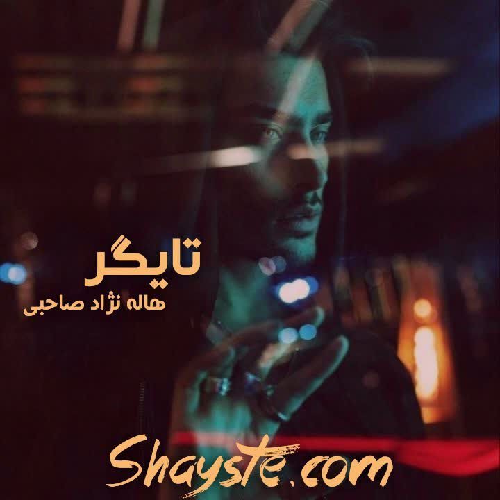 دانلود رمان جهان من